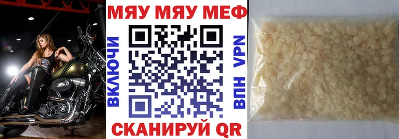 Как найти закладки Скопин МАРИХУАНА  A PVP  COCAIN  ГАШ  МЕФ 