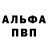 APVP крисы CK Cosmic Angels