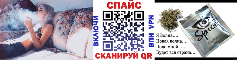 Бутират BDO  Скопин 