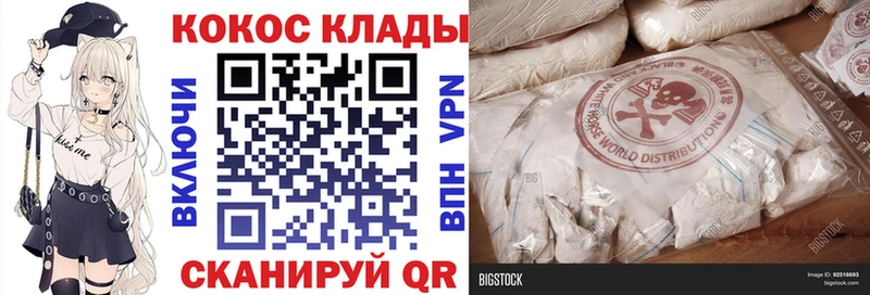 blacksprut как зайти  дарк нет формула  COCAIN Перу  Скопин 