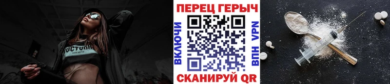 ГЕРОИН белый  OMG ONION  Скопин 