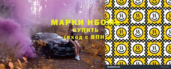 MDMA Абдулино