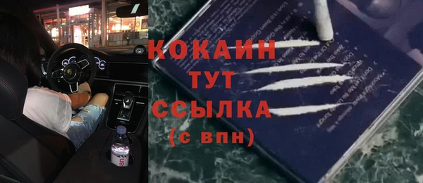 MDMA Абдулино