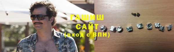 кокаин премиум Абаза