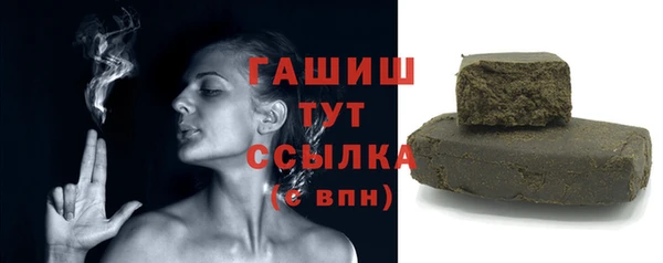 кокаин премиум Абаза