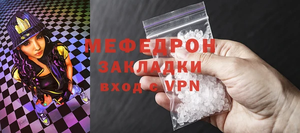 меф Алексеевка