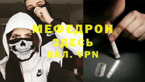 меф Алексин