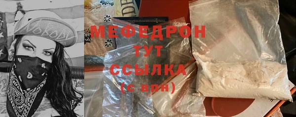 меф Алексеевка