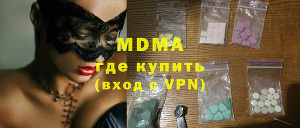мдма Алзамай