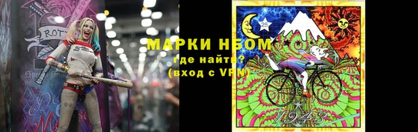 меф Алексин