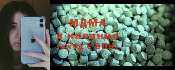 кокаин премиум Абаза
