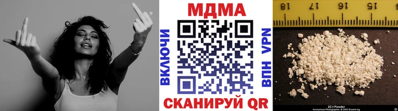MDMA Molly  Скопин 