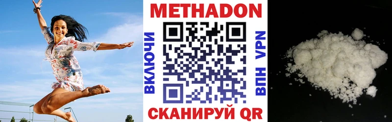МЕТАДОН мёд  omg как войти  Скопин 