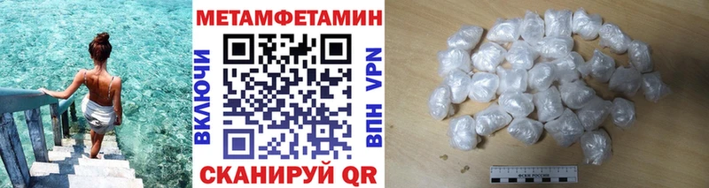 Метамфетамин мет  Скопин 