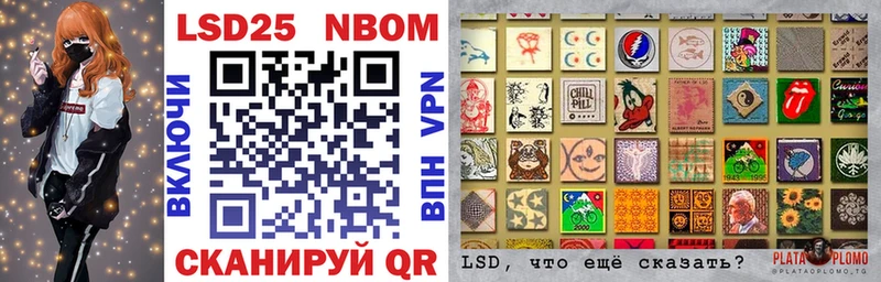 Марки 25I-NBOMe 1500мкг  hydra вход  Скопин 